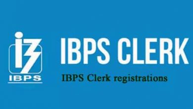 Photo of IBPS Clerk 2020: 2557 पदो के लिए आवेदन की प्रक्रिया पुनः शुरू, ऐसे करें आवेदन