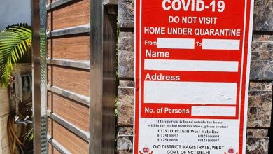 Photo of कोरोना पर ‘सुप्रीम’ आदेश- मरीजों के घर के बाहर नहीं चिपकाएं पोस्टर