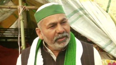 Photo of तत्काल वापस नहीं होगा आंदोलन, कानून निरस्त करने पर रहेगी नजर: टिकैत