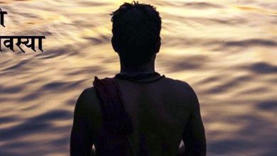 Photo of मौनी अमावस्या पर दान-पुण्य का है विशेष महत्व, जानिए तिथि और शुभ मुहूर्त