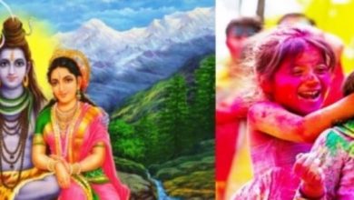 Photo of मार्च में है महाशिवरात्रि होली जैसे महत्वपूर्ण व्रत एवं त्योहार, जानें तारीख