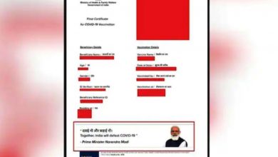 Photo of चुनाव आयोग का आदेश, टीकाकरण के प्रमाण पत्र से हटाएँ पीएम मोदी की फोटो