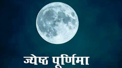 Photo of इस तारीख को पड़ रही है ज्येष्ठ पूर्णिमा, जानिए क्या है पूजा का शुभ मुहूर्त