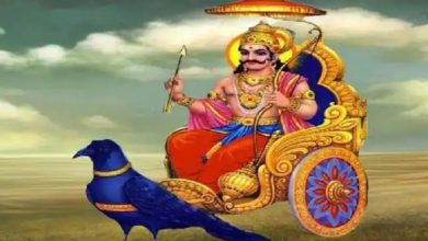 Photo of जुलाई में शनि चलेंगे वक्री चाल, महादशा से पीड़ित राशि वाले करें ये उपाय