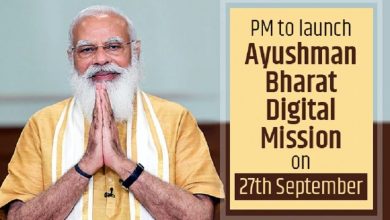 Photo of आयुष्मान भारत डिजिटल मिशन: पीएम मोदी ने कहा- नए चरण में प्रवेश कर रही हैं स्वास्थ्य सेवाएं