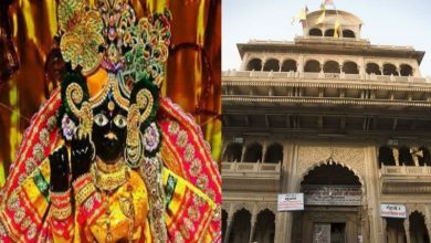 Photo of बांके बिहारी मंदिर में जबरन टीका या चंदन लगाए जाने पर रोक, जानें वजह