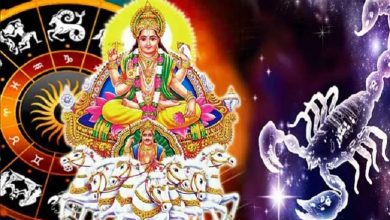 Photo of 16 दिसंबर तक इन राशि वालों पर बरसेगी सूर्य देव की कृपा, चमकेगा भाग्य