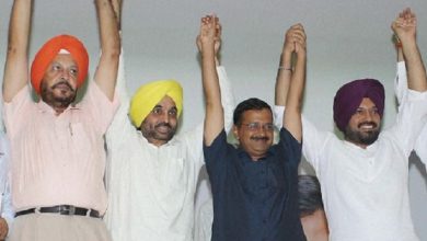 Photo of पंजाब विस चुनाव: आम आदमी पार्टी ने जारी की उम्मीदवारों की पांचवीं सूची