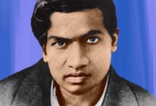 Photo of गणितज्ञ रामानुजन जयंती: पूरी दुनिया को मनवाया अपने गणित ज्ञान का लोहा