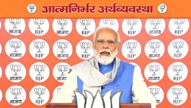 Photo of पीएम ने गिनाईं बजट की उपलब्धियां, भाजपा कार्यकर्ताओं से कही ये बात