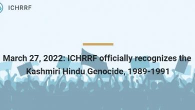 Photo of ICHRRF ने माना कश्मीरी पंडितों का हुआ था नरसंहार, सख्त सजा का किया आह्वान