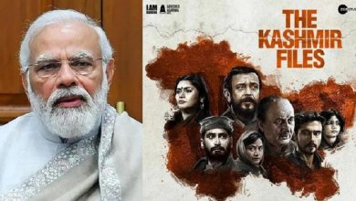 Photo of पीएम मोदी बोले- बनती रहनी चाहिए द कश्मीर फाइल्स जैसी फिल्में