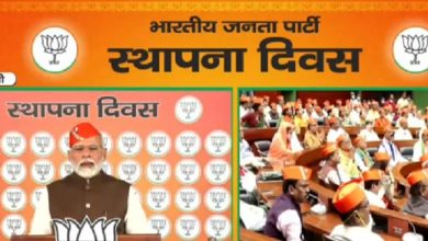 Photo of एक भारत श्रेष्ठ भारत के संकल्प को सशक्त कर रही है भाजपा: पीएम मोदी