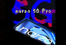 Photo of Realme के Narzo 50 5G सीरीज के फ़ोन इस तारीख को होंगे लांच