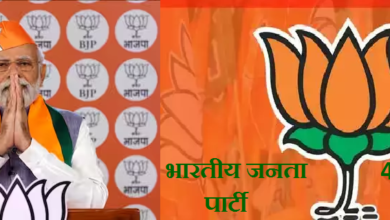 Photo of भाजपा के स्थापना दिवस पर पीएम का संबोधन