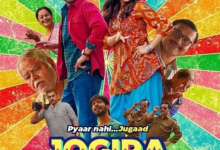 Photo of Jogira Sara Ra Ra Review: एंटरटेनमेंट का तगड़ा डोज