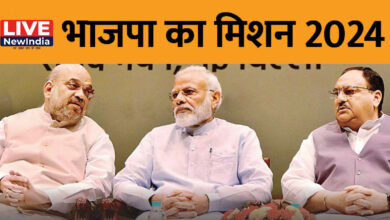 Photo of लोकसभा चुनाव सीट बटवारे में बड़े बदलाव की उम्मीद
