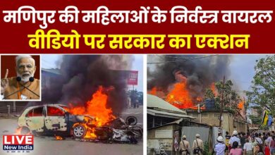 Photo of Manipur Video: दोषी बख्शे नहीं जाएंगे, मणिपुर वीडियो पर बोले PM मोदी