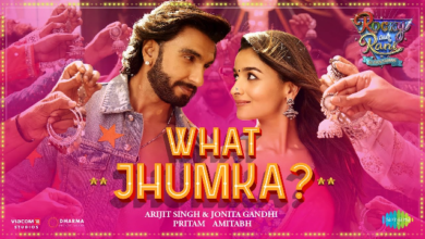 Photo of रॉकी और रानी की प्रेम कहानी में ‘What Jhumka’