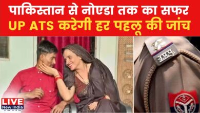 Photo of सचिन से जुदा हुई सीमा, घर से ले गई ATS