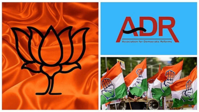 Photo of ADR Report: देश की सबसे अमीर पार्टी; रिपोर्ट में BJP फिर बनी देश की सबसे अमीर राजनीतिक पार्टी