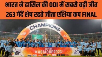Photo of Asia Cup2023 Final: एशियन चैंपियन बना भारत सिर्फ 37 गेंदों में, सिराज ने अकेले पलटा श्रीलंका का गेम