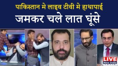 Photo of पाकिस्‍तान में नवाज-इमरान समर्थकों ने लाइव टीवी शो पर एक दूसरे पर चलाए लात घूंसे
