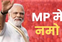 Photo of PM Modi in Bhopal: BJP का भोपाल में महाकुम्भ आज, 10 लाख कार्यकर्ताओं का जमावड़ा
