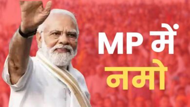Photo of PM Modi in Bhopal: BJP का भोपाल में महाकुम्भ आज, 10 लाख कार्यकर्ताओं का जमावड़ा
