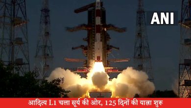 Photo of Aditya-L1 Launched: आदित्य L1 चला सूर्य की ओर, भारत ने रचा एक और इतिहास