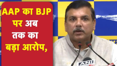 Photo of ‘संजय सिंह को जान से मारने की कोशिश’, AAP का बीजेपी और ED पर बढ़ा आरोप