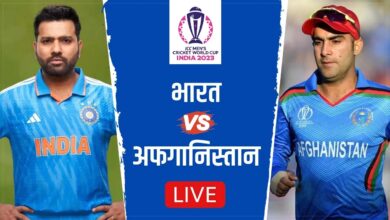 Photo of IND vs AFG: अफगानिस्तान ने टॉस जीता, बल्लेबाजी का फैसला; भारतीय टीम में अश्विन की जगह शार्दुल