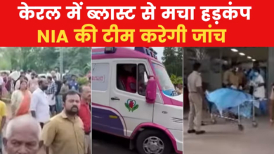 Photo of केरल: कोच्चि में ईसाइयों के प्रार्थना सभा में 5 धमाके, 1 की मौत,30 से ज्यादा घायल