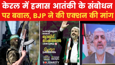 Photo of केरल के मल्लपुरम में फिलिस्तीन के समर्थन में निकाली रैली, हमास नेता खालिद संबोधन