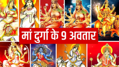Photo of नवरात्रि उत्सव की धूम, मां दुर्गा के 9 अवतार से सीखें बिज़नेस के गुण