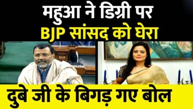 Photo of महुआ मोइत्रा के ‘फर्जी डिग्री’ बयान पर BJP का पलटवार, ‘चंद पैसों के लिए बेचा जमीर’