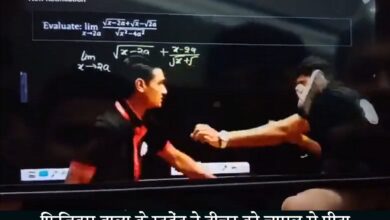 Photo of फिजिक्स वाला कोचिंग सेंटर में स्टूडेंट ने टीचर को चप्पल से पीटा, वीडियो वायरल