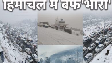 Photo of Weather News: मौसम ने बदली करवट, हिमाचल में बर्फबारी के बाद मनाली-लेह हाईवे बंद
