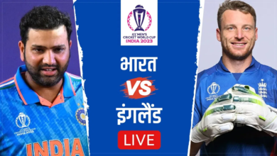 Photo of IND vs ENG, ICC World Cup 2023: टीम इंडिया पहुंची इकाना स्टेडियम, प्रैक्टिस की तैयारी