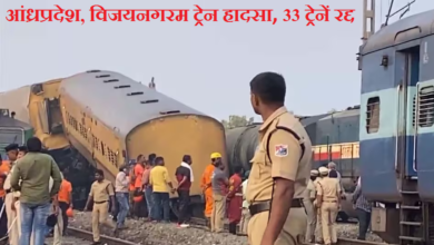 Photo of आंध्रप्रदेश, विजयनगरम में बड़ा ट्रेन हादसा, 14 की मौत, 50 घायल