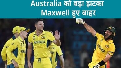 Photo of IND vs AUS T20: ऑस्ट्रेलियाई टीम का बड़ा उलटफेर, 6 खिलाड़ी हुए सीरीज से बाहर