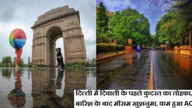 Photo of दिल्ली-एनसीआर में दिवाली से पहले बारिश ने लोगों को दिया सरप्राइज, प्रदूषण से राहत, कम हुआ AQI
