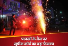 Photo of Diwali 2023: पटाखों पर लगा बैन, सुप्रीम कोर्ट के आदेश पर दिल्ली-पंजाब सहित कई राज्यों में एक्शन