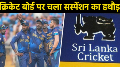 Photo of World Cup: श्रीलंका क्रिकेट बोर्ड सस्पेंड, वर्ल्ड कप में खराब प्रदर्शन के बाद बड़ा एक्शन