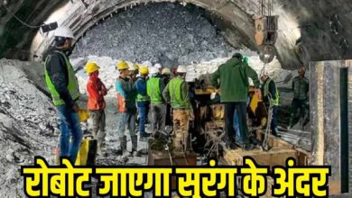 Photo of Uttarkashi Tunnel Rescue: रोबोट जाएगा सुरंग के अंदर, सेना ने ड्रोन मैन मिलिंद राज से किया संपर्क
