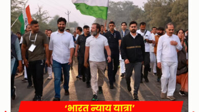 Photo of ‘भारत न्याय यात्रा’ से चुनाव प्रचार की शुरुआत , कांग्रेस का शंखनाद ‘हैं तैयार हम’