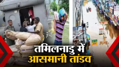 Photo of Floods News: तमिलनाडु में भारी बारिश से तबाही, रेस्क्यू के लिए उतरी आर्मी