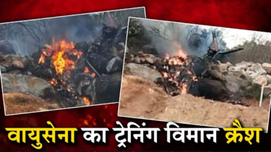 Photo of Telangana: वायुसेना का ट्रेनर एयरक्राफ्ट दुर्घटनाग्रस्त, पायलट की मौत