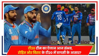 Photo of Cricket: टी20 टीम का ऐलान आज संभव, रोहित और विराट के वापसी के आसार?