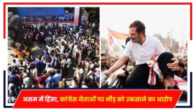 Photo of ‘भारत जोड़ो न्याय यात्रा’ के दौरान असम में झड़प, राहुल गाँधी व कांग्रेसी नेताओं पर FIR दर्ज